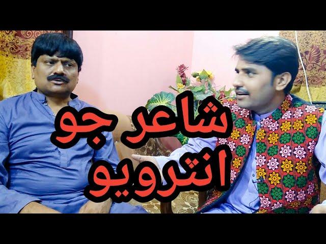 Shair Jo Interview ( هل ڪاري پڇ ڪاري ) Sohrab Soomro|Ali Gul Mallah|Sher dil Gaho|Irshad Jagirani