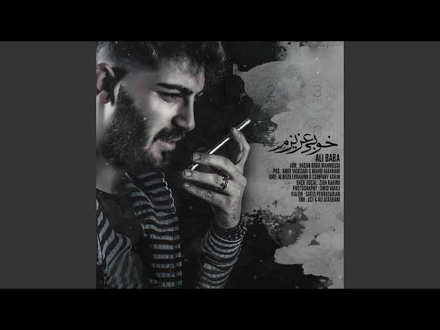 Khobi Azizam (feat. Ziba Rahimi)