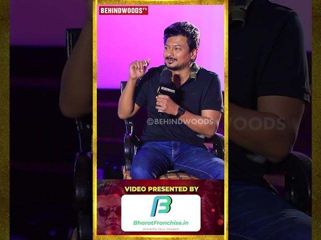 Udhayanidhi ஆனாலும் ஒரு மனுஷன் இவ்ளோ Open-ஆ பேசக்கூடாதுங்க 