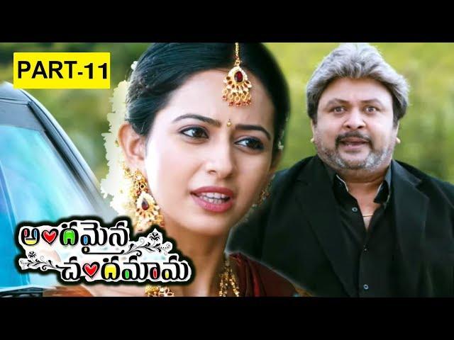 Andamina Chandamama part 11 || Gautham Karthik, Rakul Preet Singh || Nikesha Patel || NiharikaMovies