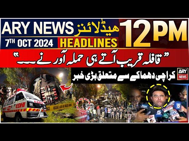 ARY News 12 PM Headlines | 7th October 2024 | Prime Time Headlines