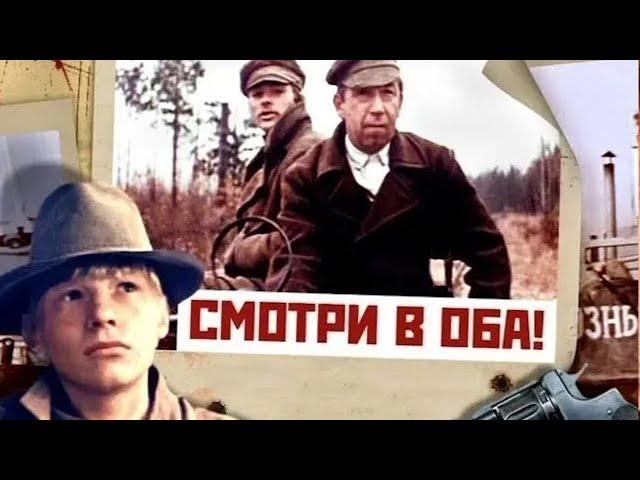 Чудом оставшийся в живых, герой встает за штурвал буксира. Смотри в оба- фильм HD