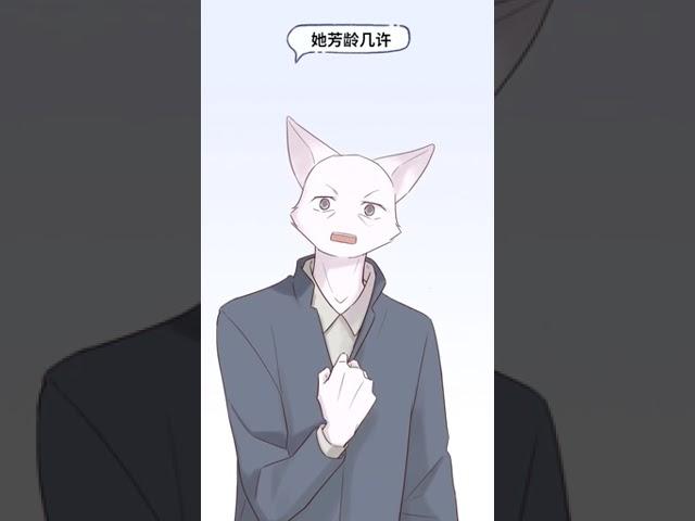 【白狐沈珂珂】第1季 / 第4集 - 这样的父母，谁还敢嫁给我