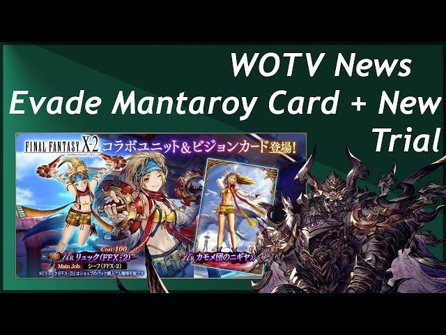 WOTV News: Rikku Plus The Mandatory VC & Dark Veritas Challenge Arrives