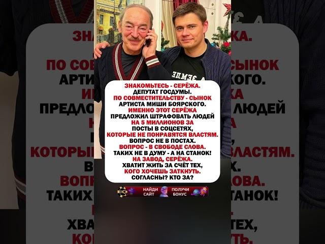 СЕРЕЖКА ЧТО-ТО ПЕРЕГНУЛ! #ссср #история #россия