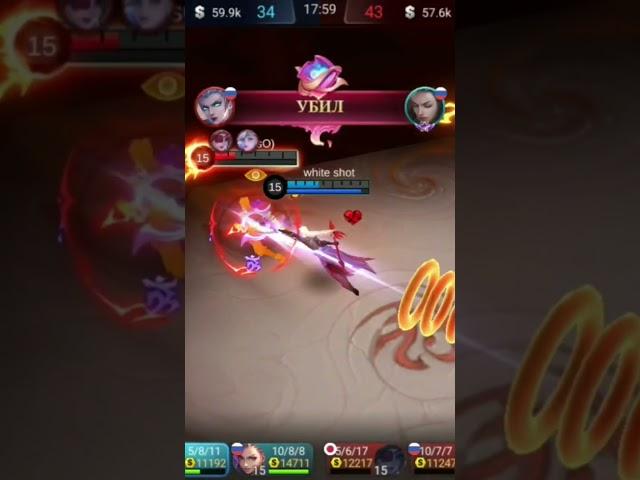 арлотт #mobilelegends #mlbb #mobilelegend #mobla #mobilegame #shortvideo