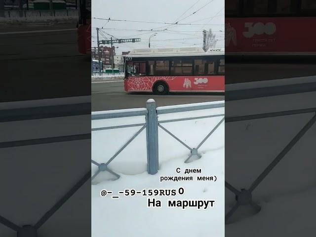 Еще и на Куйбышева Мой тг канал Транспорт Города Перми