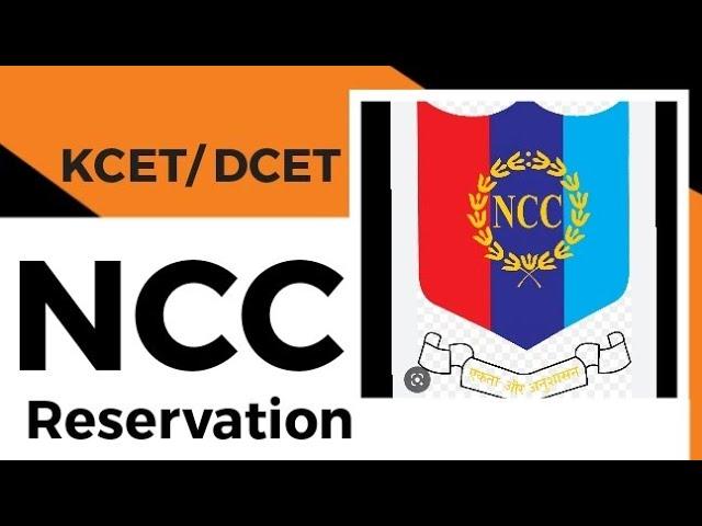 NCC Seat Reservation | KCET /DCET  | KEA