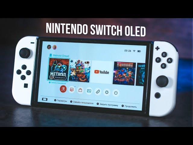 Распаковка Nintendo Switch OLED