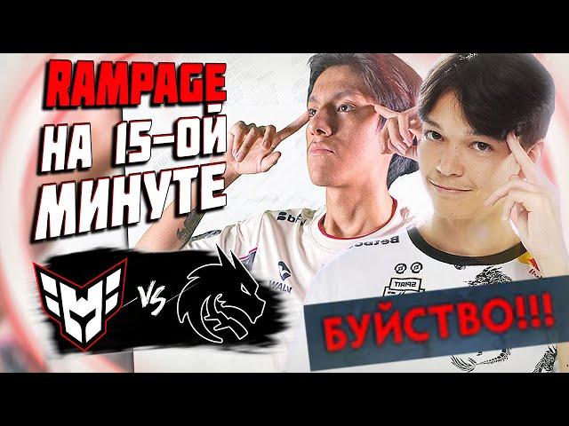 ВОТ ЭТО КАМБЕЧИЩЕ В РЕШАЮЩЕМ МАТЧЕ ЗА ЖИЗНЬ/Team Spirit vs Heroic/DREAMLEAGUE S24