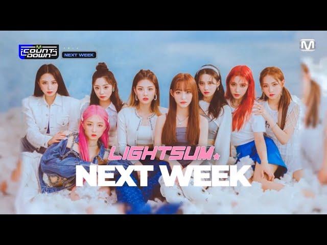 LIGHTSUM​(라잇썸) DEBUT D-DAY! - M COUNTDOWN LINE UP