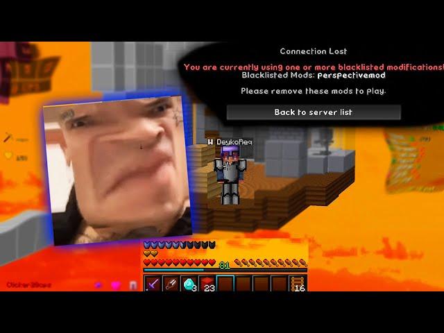 when freelook is banned on hypixel