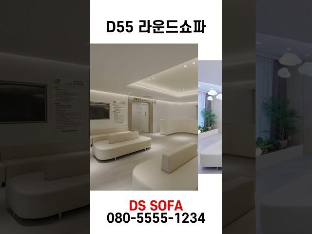 병원 대기실쇼파 추천｜대기쇼파 맞춤제작 전문 DS SOFA