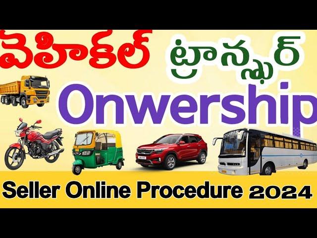 Vehicle Name Transfer Online 2024 Procedure | Seller Side Procedure