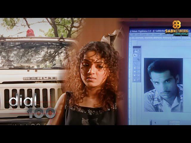 Dial 100 | डायल 100 | EP 79 | SAB Network Crime World | Hindi Crime Show