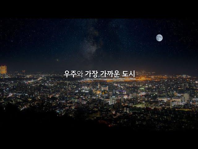 [정책 홍보영상] 제주도청 - J-UAM, 우주산업 30초 광고