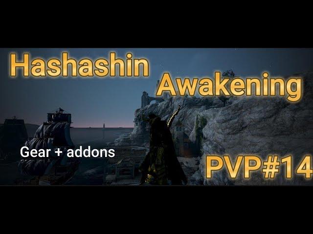 BDO Hashashin Awakening PVP #14