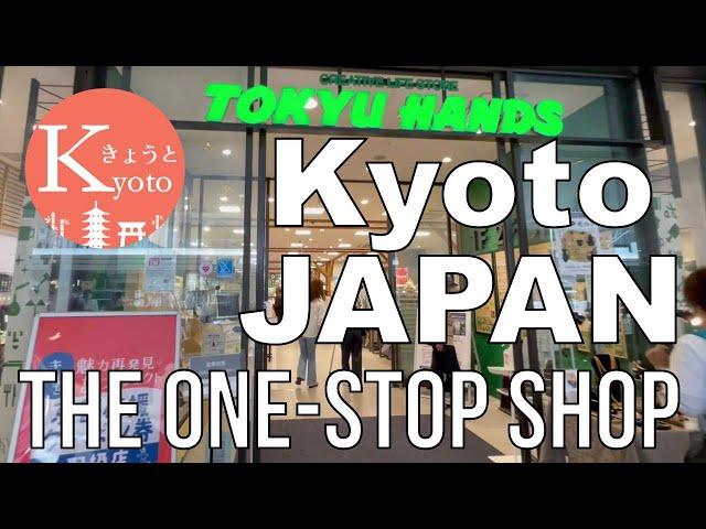 Kyoto JAPAN - TOKYU HANDS, Kyoto | 京都の日常・東急ハンズ