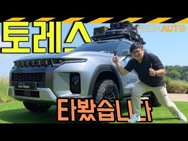 쌍용 토레스 타봤습니다 (1.5터보 가솔린, 4륜구동, 2,740만원부터)