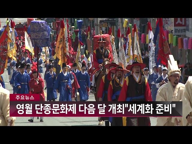 헬로TV강원 3월 22일 하이라이트
