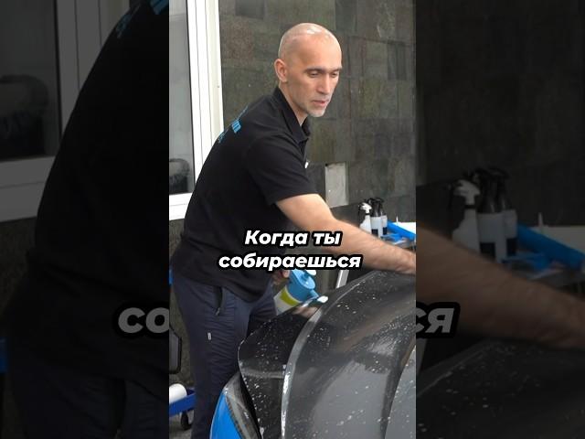 Как подготовить авто к оклейке пленкой. Обучение оклейке. #Честнов #shorts #детейлинг #автовинил