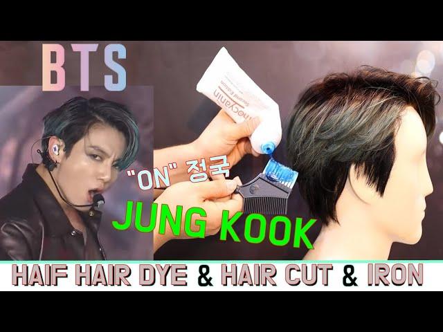 BTS JUNG KOOK 정국 Half hair dye & Hair cut & Iron!! (이충훈 가발)