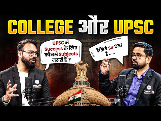 Is UPSC Possible With College  | UPSC Preparation 2027 | How to Prepare for UPSC With College