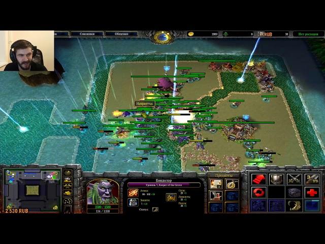 ПОСТОЯННАЯ АННИГИЛЯЦИЯ в HERO PUSH WARCRAFT 3