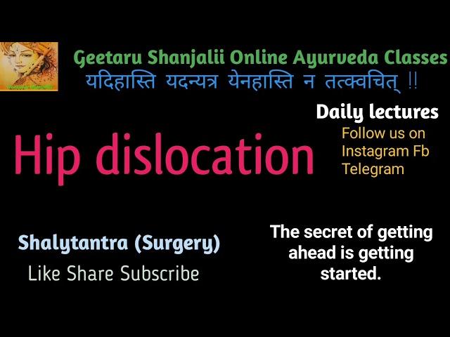 Hip dislocation-shalytantra final year lecture Geetaru Shanjalii Online Ayurveda Classes BAMS Gitaru