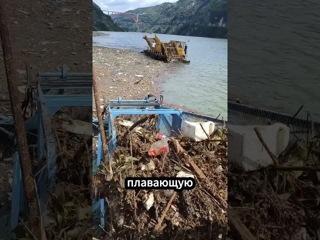 Эта гениальная машина для очистки рек в Китае просто потрясающая!