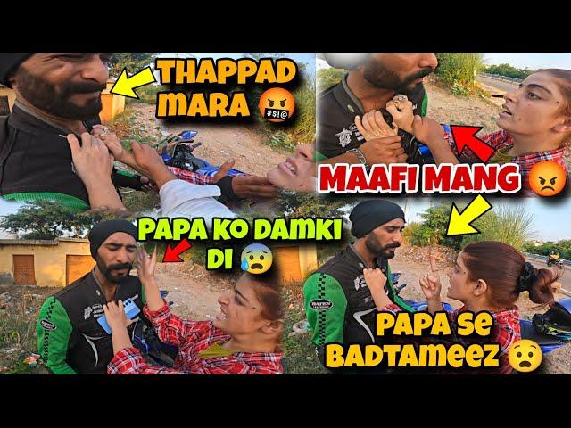 PAPA KO DAMKI DI ||MAAFI MANG ||PAPA SE BADTAMEEZI ||THAPPAD MARRA ||@sam..vlogs786Ducati bike