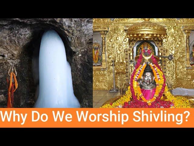 Why do we worship Shivling? Jay Lakhani | Hindu Academy |