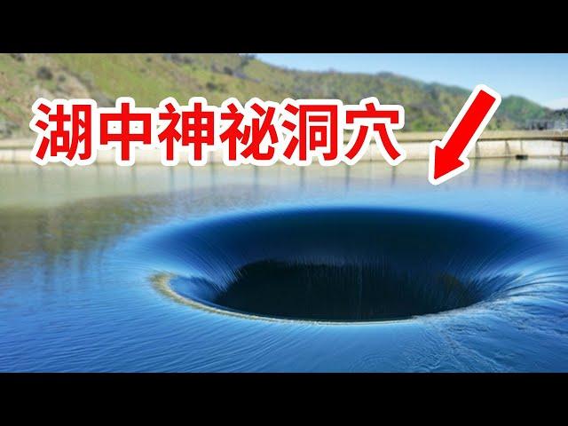 在湖中心發現這個神祕洞穴，你無法想象它通往何處！