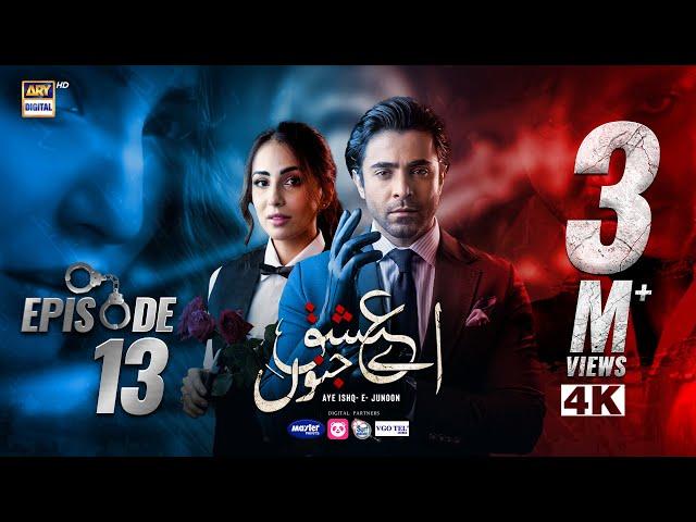 Aye Ishq e Junoon Episode 13 | Ushna Shah | Sheheryar Munawar | 23 Dec 2024 (Eng Sub) | ARY Digital