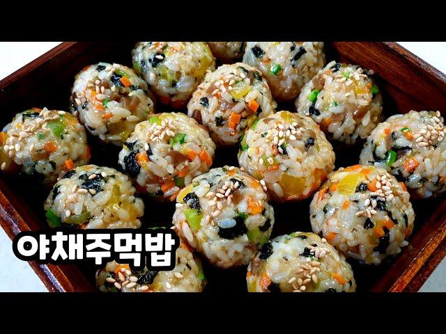 [vegetable riceball] It's so much easier and simpler than kimbap, but it's so delicious