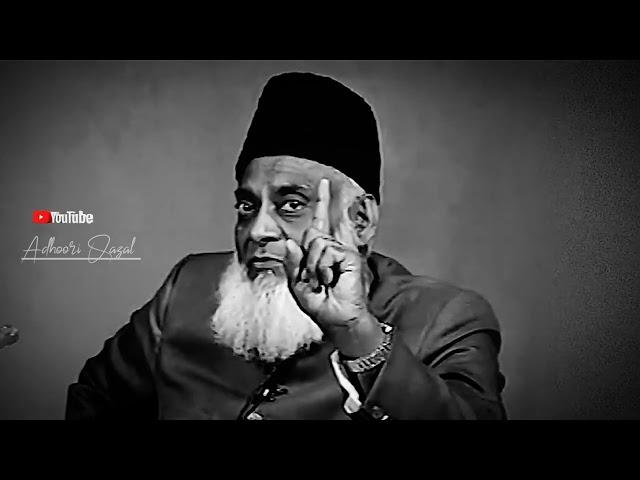 Tablighi jamaat by Dr israr Ahmed short bayan