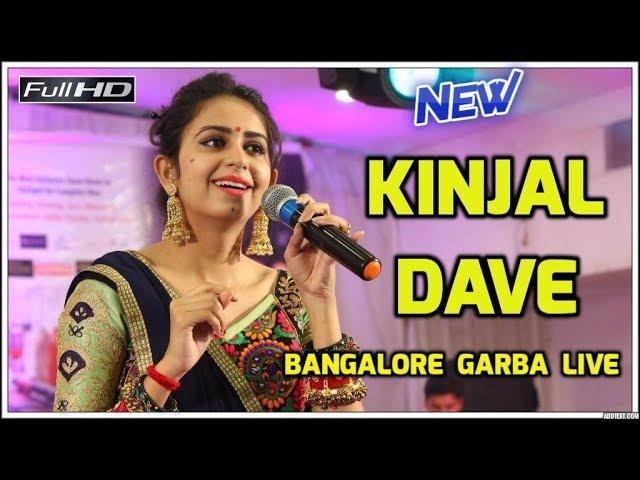 Kinjal Dave - New Garba Live | Full HD Highlight Video  D Vybes Group Bangalore ||