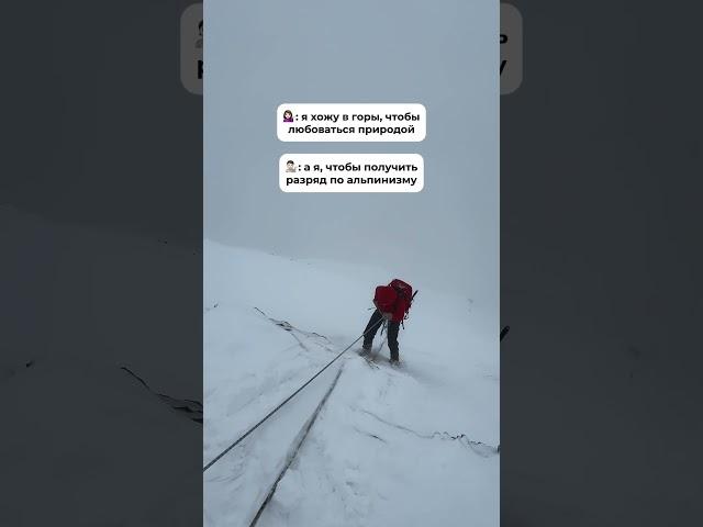 А зачем горы вам? ️