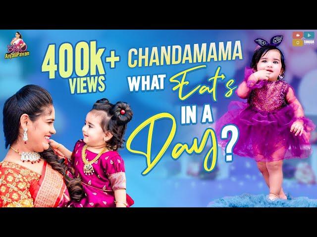 Chandamama what Eat's in a Day ..? || Baby Food || Itlu Mee AnjaliPavan