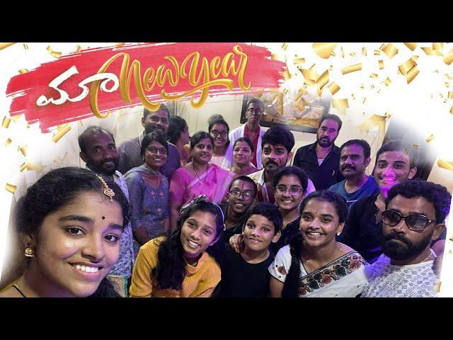 MAA NEW YEAR CELEBRATIONS | GR VLOGS | TELUGU