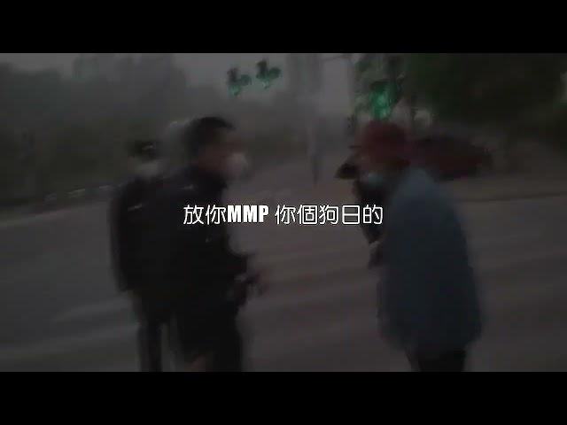 看看疫情管控下的重庆和重庆人。是不是与当时上海封城-四月之声。有异曲同工之处。#重庆疫情 #重庆静默