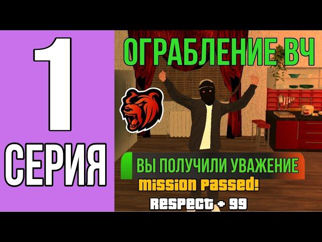 24 ЧАСА В ОПГ НА БЛЕК РАША #1 - КАК ВСТУПИТЬ В ОПГ НА BLACK RUSSIA! БЛЕК РАША ОПГ!