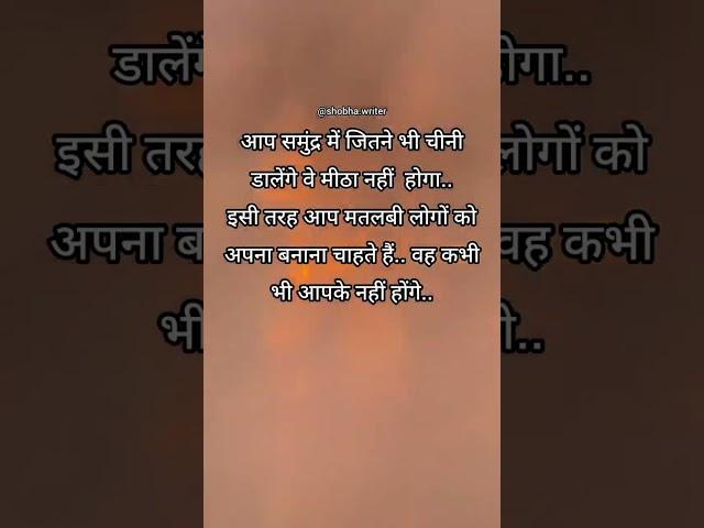 #sad #quotes #emotional #love #gulzar #life #motivational #poetry #viral #shayari #thoughts #shorts