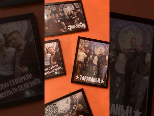 ЛЕГЕНДАРНАЯ ГРИМЁРКА «WILD CLUB»г.ЕГОРЬЕВСК #ivanpivaevpunkrock #егорьевск #wildclub #punkrock #хой