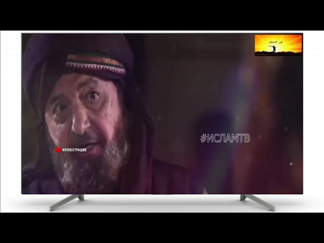 ИСЛАМ ТВ: ЭТИ ЛЮДИ СОБРАЛИСЬ ЧТОБЫ УБИТЬ ПРОРОКА КОГДА ОН СПАЛ...