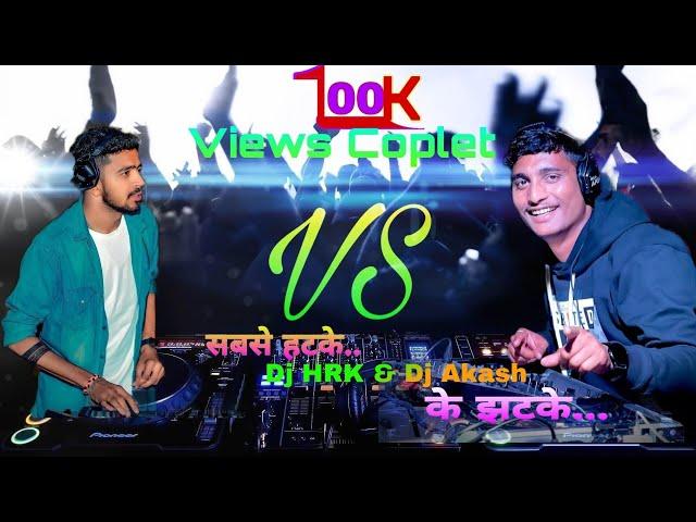 Dj HRK  vs Dj Akash Phaltan  Kon Bhari  Part 2 Video  New  Video #djhrk #djakash