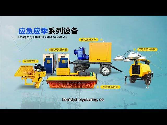 Top and Professional Machinery Manufacturer | Henan Yugong Machinery | YG Machinery China