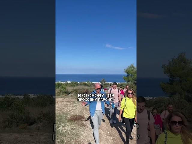 Поход на КИРЕНИЙСКИЙ хребет на СЕВЕРНОМ КИПРЕ