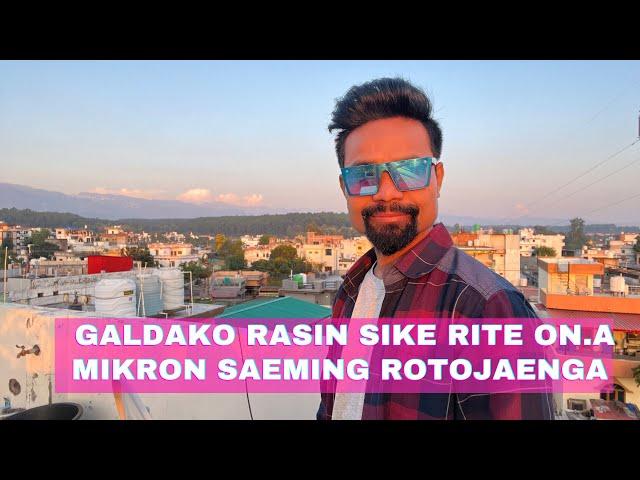 Galda ko Rasin Sike Wak Beenming Rite On.a | Mikron Gitchake Saenga Roramna Manjaenga.