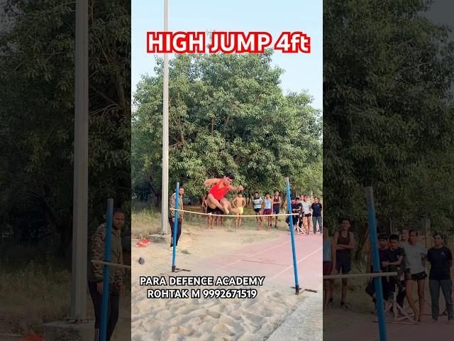 High jump RPF PARA DEFENCE ACADEMY ROHTAK #rpf #army #1600mtrruning #indianarmy